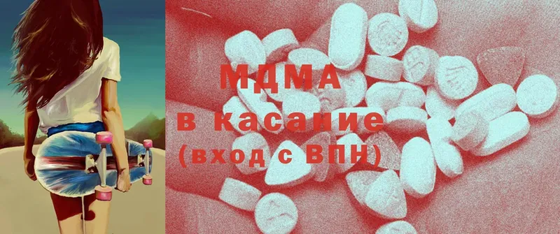 MDMA молли  Орёл 